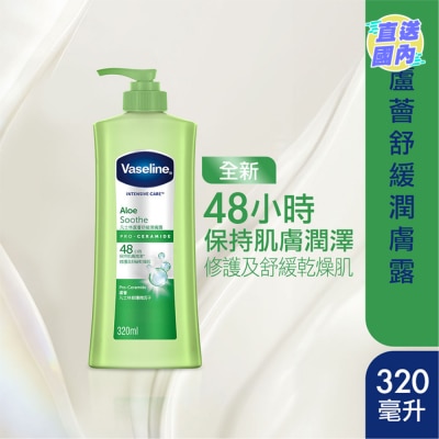 凡士林 凡士林潤膚露320毫升 - 蘆薈舒緩