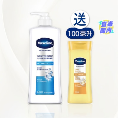 VASELINE 凡士林潤膚露320毫升 - 專業修護