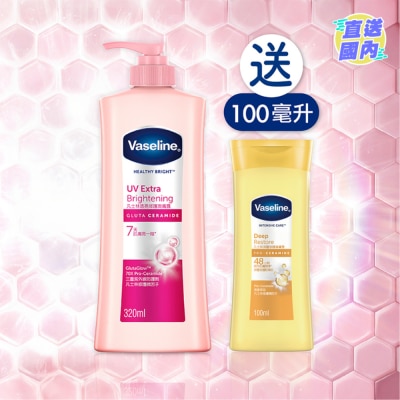 VASELINE 凡士林潤膚露320毫升 - 透亮修護