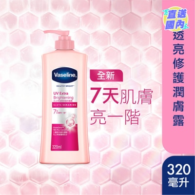 VASELINE Vaseline Healthy Bright Lotion - UV Extra Brightening 320ml