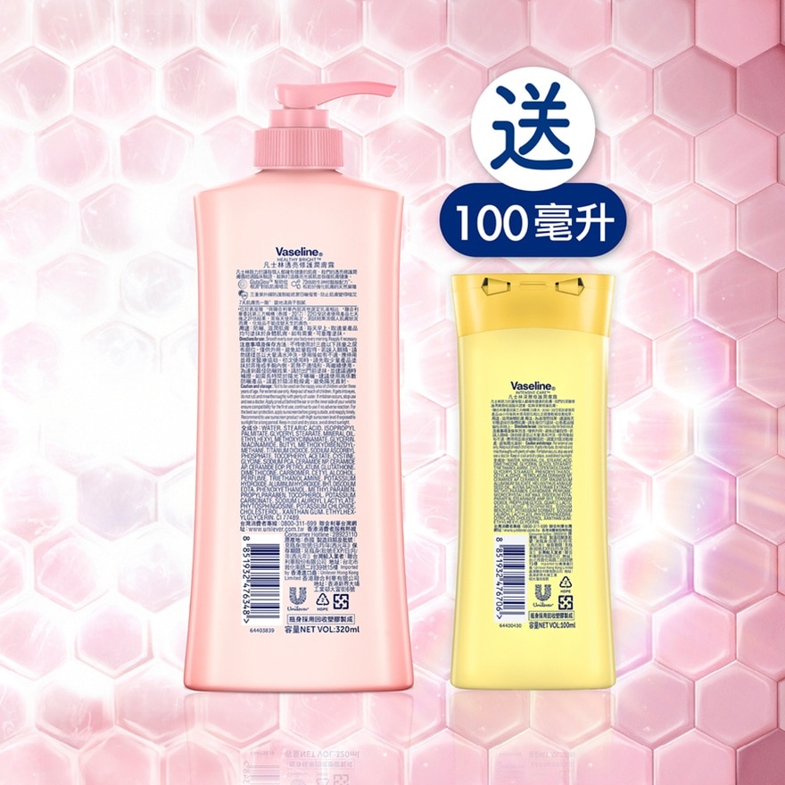 凡士林潤膚露320毫升 - 透亮修護