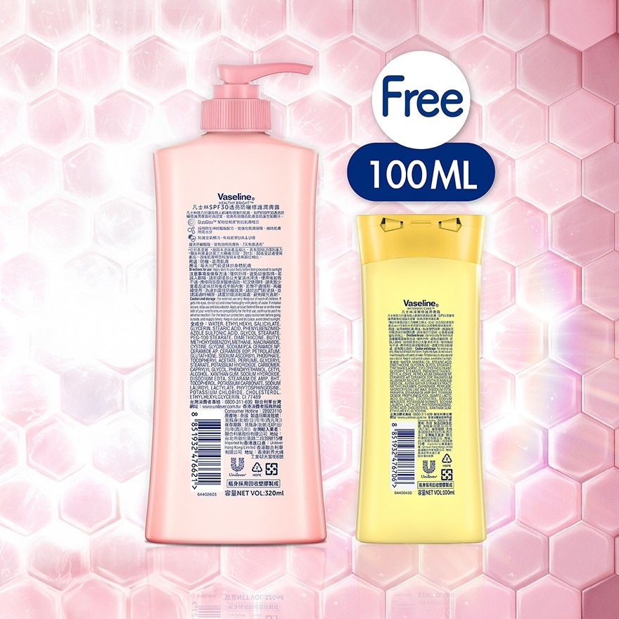 凡士林潤膚露320毫升 - SPF30透亮防曬修護