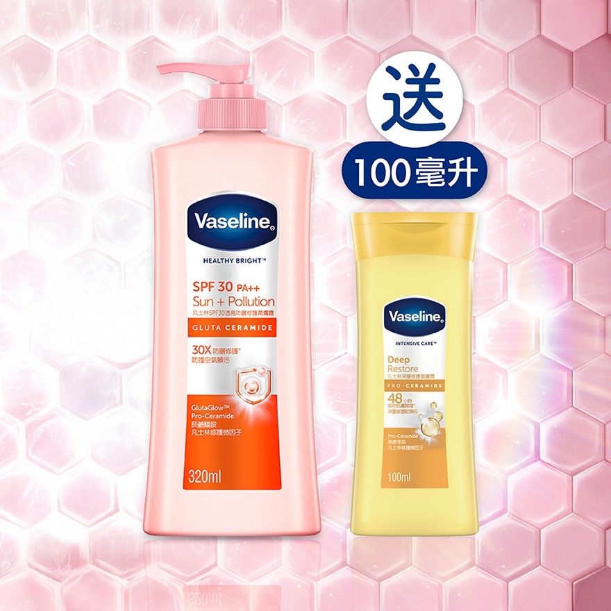 凡士林潤膚露320毫升 - SPF30透亮防曬修護