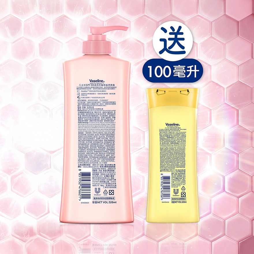 凡士林潤膚露320毫升 - SPF30透亮防曬修護
