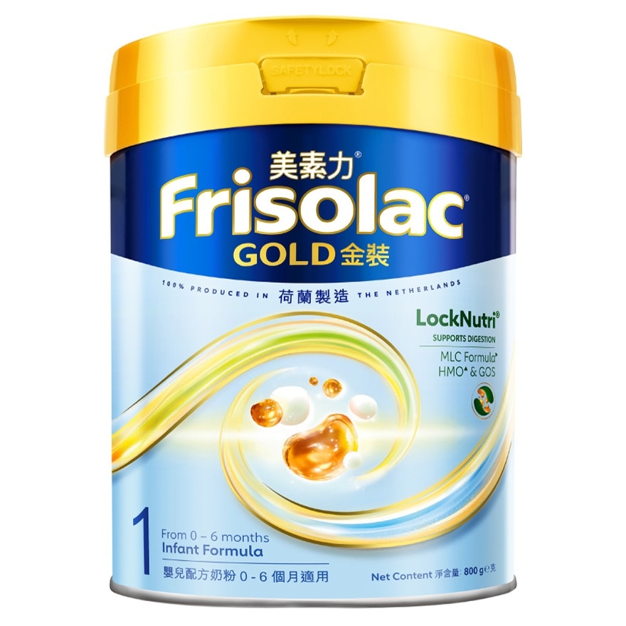 荷蘭美素力®金裝1 號_800克