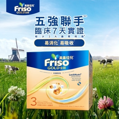 FRISO FRISO®S3_1200G