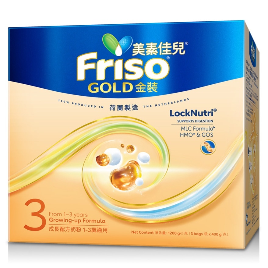 FRISO®S3_1200G