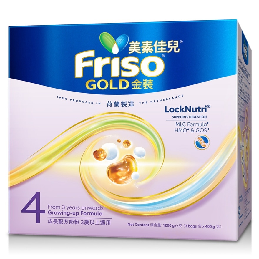 FRISO®S4_1200G