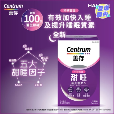 CENTRUM CENTRUM SWEET SLEEP PROBIOTICS 30 CAPSULES
