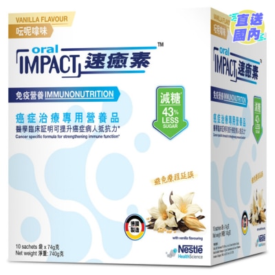 NESTLE Oral Impact Reduce Sugar Vanilla Flavour 10s