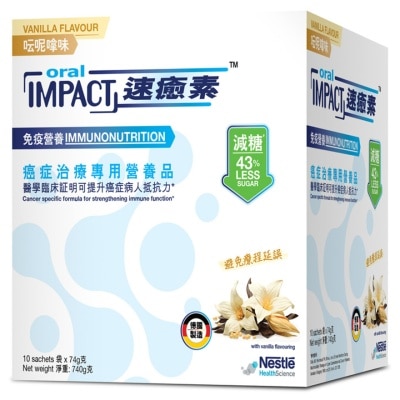 雀巢 速癒素 (減糖) 呍呢嗱味 10包裝