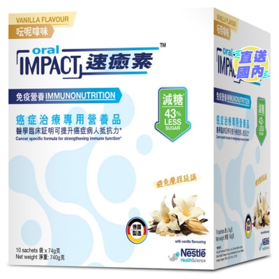 雀巢 速癒素 (減糖) 呍呢嗱味 10包裝