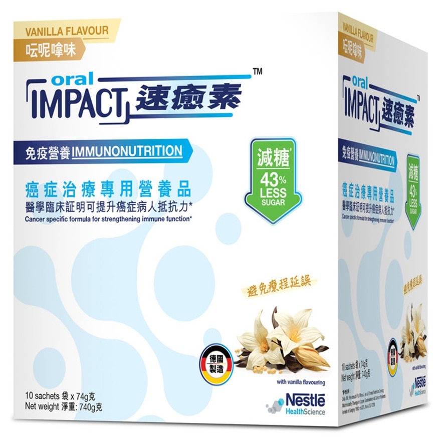 速愈素 (減糖) 呍呢嗱味 10包裝