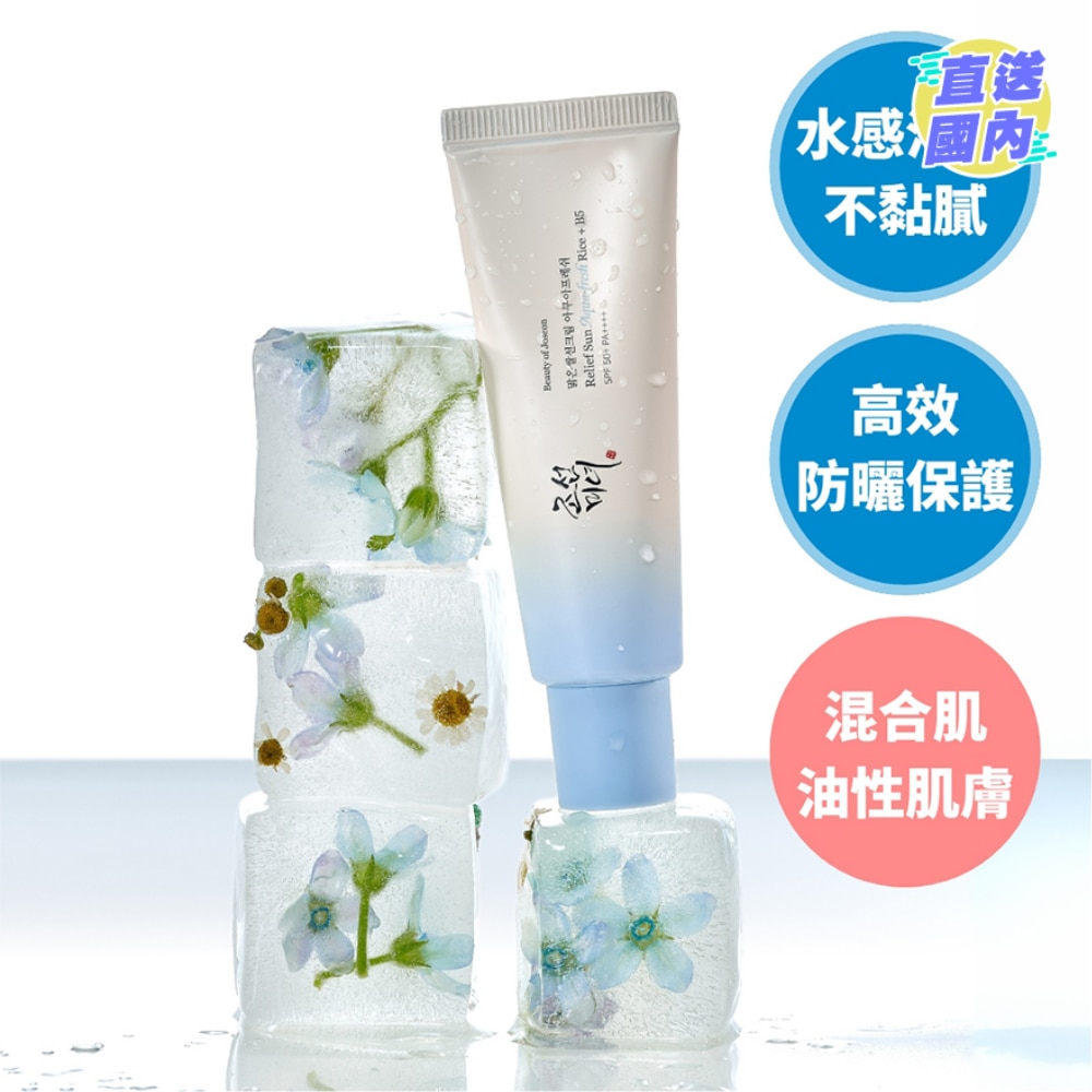 Beauty of Joseon RELIEF SUN AQUA-FRESH :RICE +B5 SPF50+ PA++++ 50ML