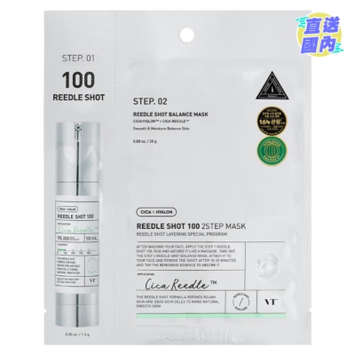 VT VT 積雪草微針精華100 2 STEP 面膜5片裝