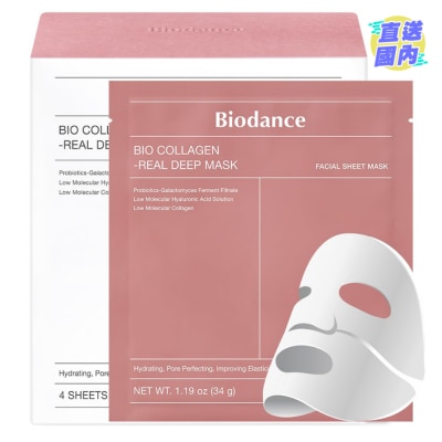 BIODANCE BIODANCE 胶原蛋白深层修护面膜 34克 *4片