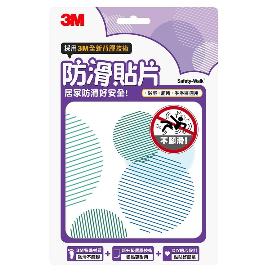 3M SAFETY-WALK圆点防滑贴片6片装(商家直送 -10个工作天内送到府上)