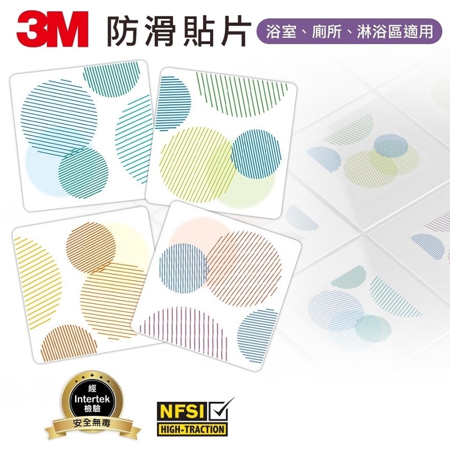 3M SAFETY-WALK PRINTED STICKER CIRCLE 6PCS(SUPPLIER DELIVERY–10 WORKING DAYS)