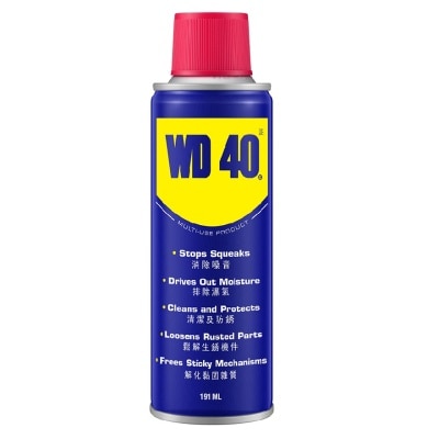 WD40 WD-40 RUST PRVENTIVE OIL 191ML(SUPPLIER DELIVERY–10 WORKING DAYS)