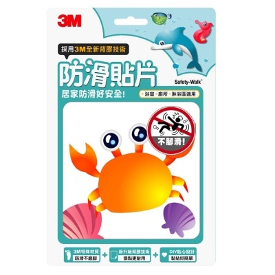 3M 3M Safety-Walk Printed Sticker Marine 6pcs(SUPPLIER DELIVERY–10 WORKING DAYS)