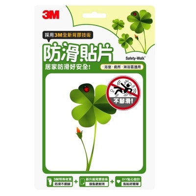 3M 3M Safety-Walk Printed Sticker Plant 6pcs(SUPPLIER DELIVERY–10 WORKING DAYS)