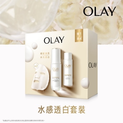 OLAY - OLAY水感透白光曜套裝 (精華30毫升+精華水45毫升+面膜2片)