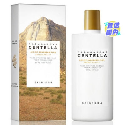 SKIN1004 積雪草空氣防曬霜