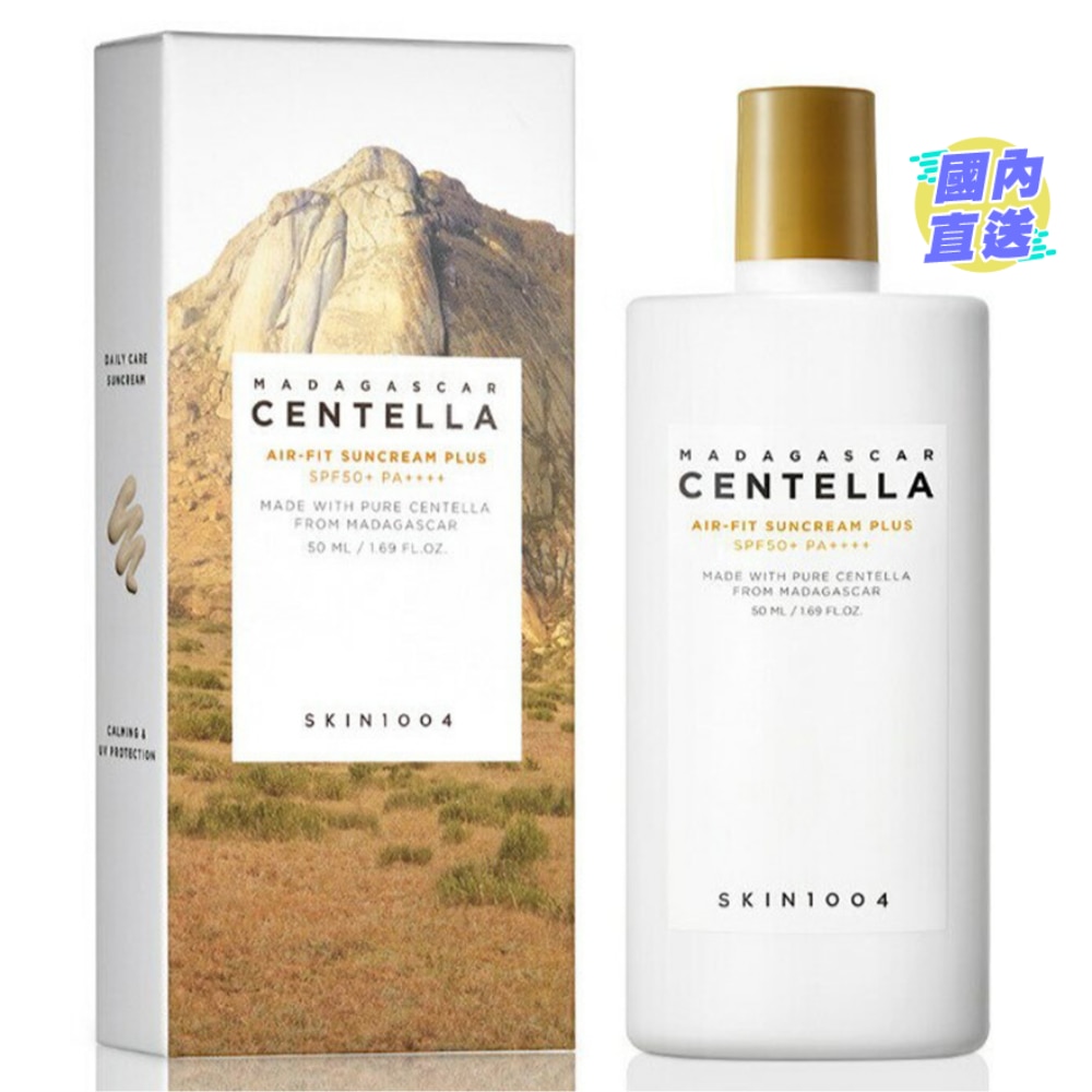 SKIN1004 MADAGASCAR CENTELLA AIR-FIT SUNCREAM