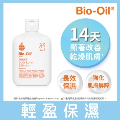 BIO OIL Bio-Oil Body Lotion 250ml