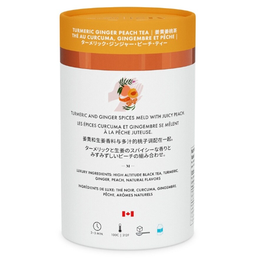M21 薑黃蜜桃茶 (商家直送 - 5個工作天內送到府上)