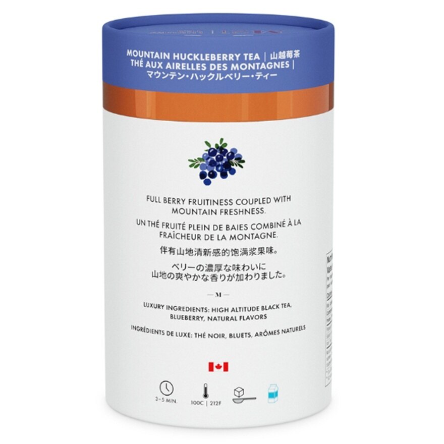 M21 越橘莓茶 (商家直送 - 5個工作天內送到府上)