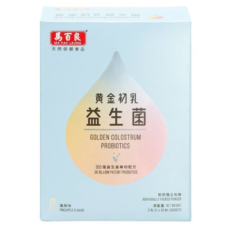Ma Pak Leung Golden Colostrum Probiotics