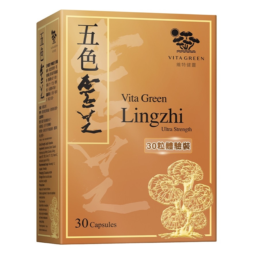 維特健靈五色靈芝30粒