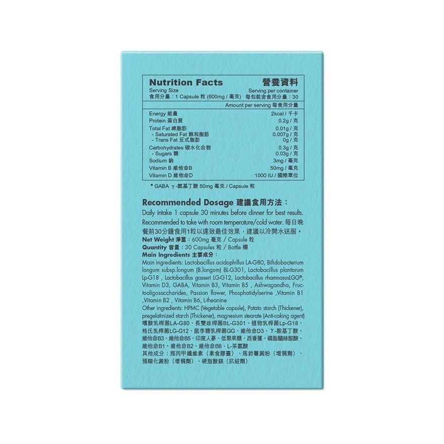 ASANA 360 LABG 腸道益生菌 舒壓好眠配方 30S