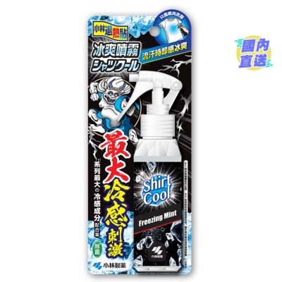 小林制药 冰爽喷雾 爆爽薄荷