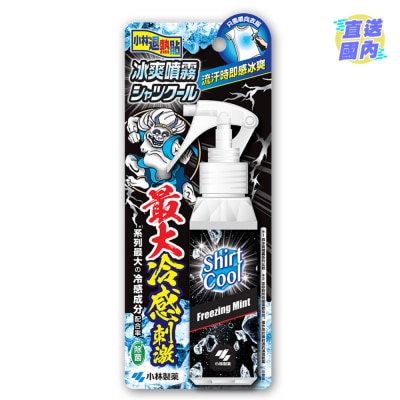 小林製藥 冰爽噴霧 爆爽薄荷