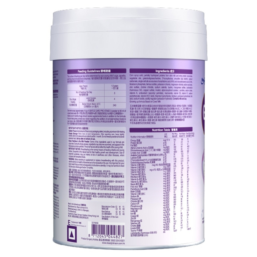 MEAD JOHNSON GENTLE CARE PRO S3 800G