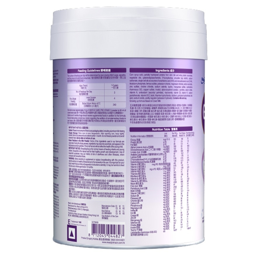 MEAD JOHNSON美贊臣 GENTLE CARE 親舒 PRO  3號 800克