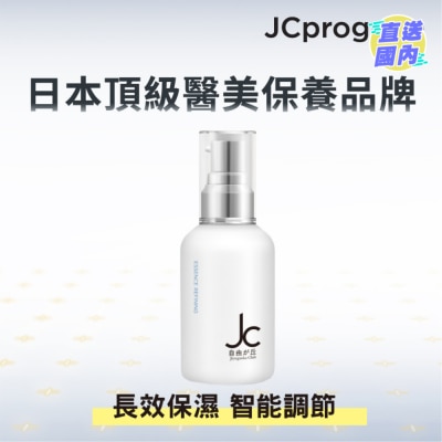 JC PROGRAM JC PROGRAM ESSENCE REFINING 50ML