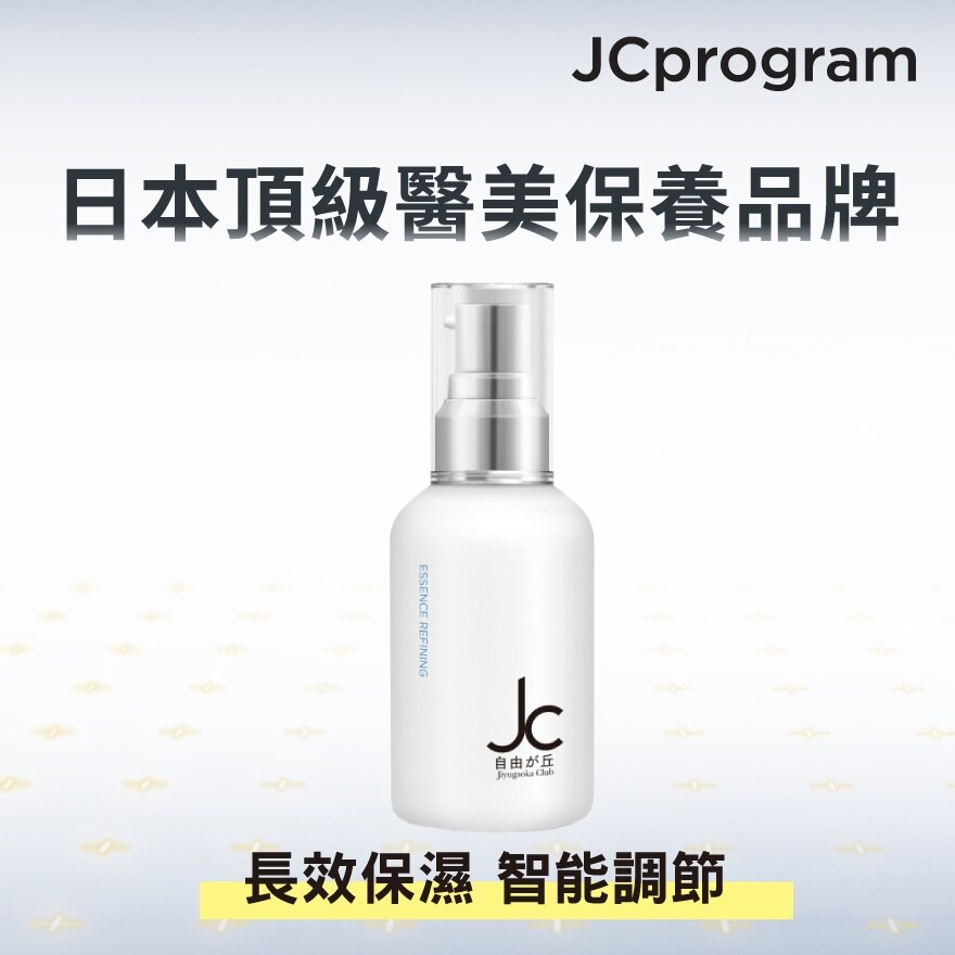 JC PROGRAM JC PROGRAM ESSENCE REFINING 50ML | Face Treatment