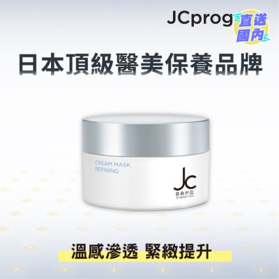 JC PROGRAM  CREAM MASK REFINING 50ML
