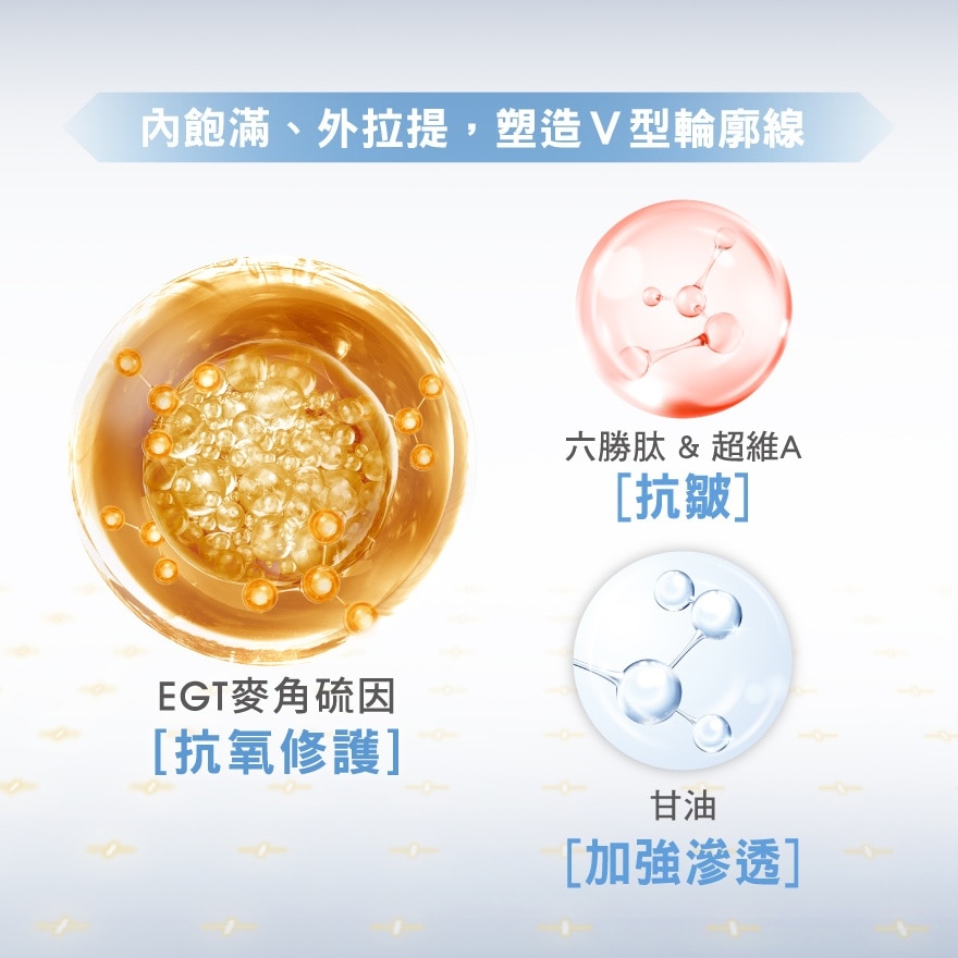赋活塑颜温感面膜 50毫升