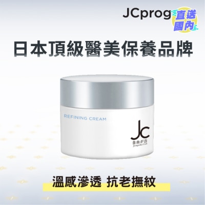 JC PROGRAM REFINING CREAM 50G