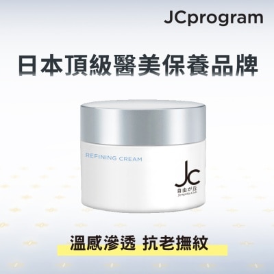JC PROGRAM 赋活塑颜紧肤面霜50克