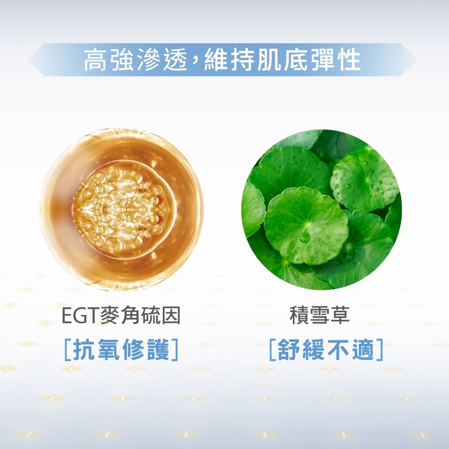 賦活多效修護霜50克