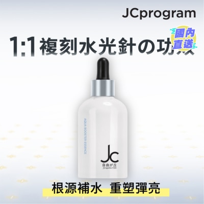JC PROGRAM AQUA BOOSTER ESSENCE 50ML