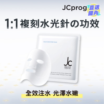 JC PROGRAM 弹润水光面膜30毫升*6片