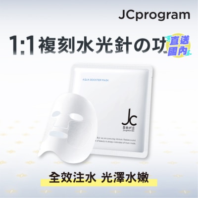 JC PROGRAM 弹润水光面膜30毫升*6片