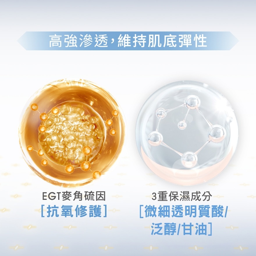 弹润水光面膜30毫升*6片