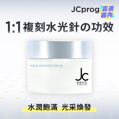 JC PROGRAM 弹润水光霜50克
